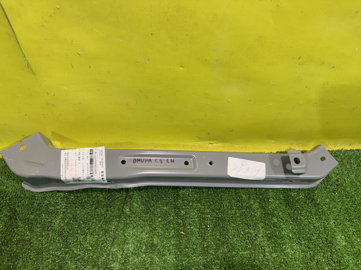 Chery Omoda C5 2021 для Элемент передней панели