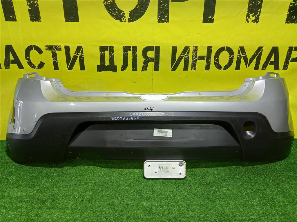 Renault Sandero Stepway 2010 для Бампер задний