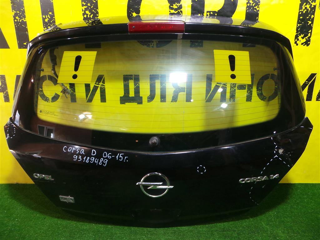 Opel Corsa D 2006 для Дверь багажника