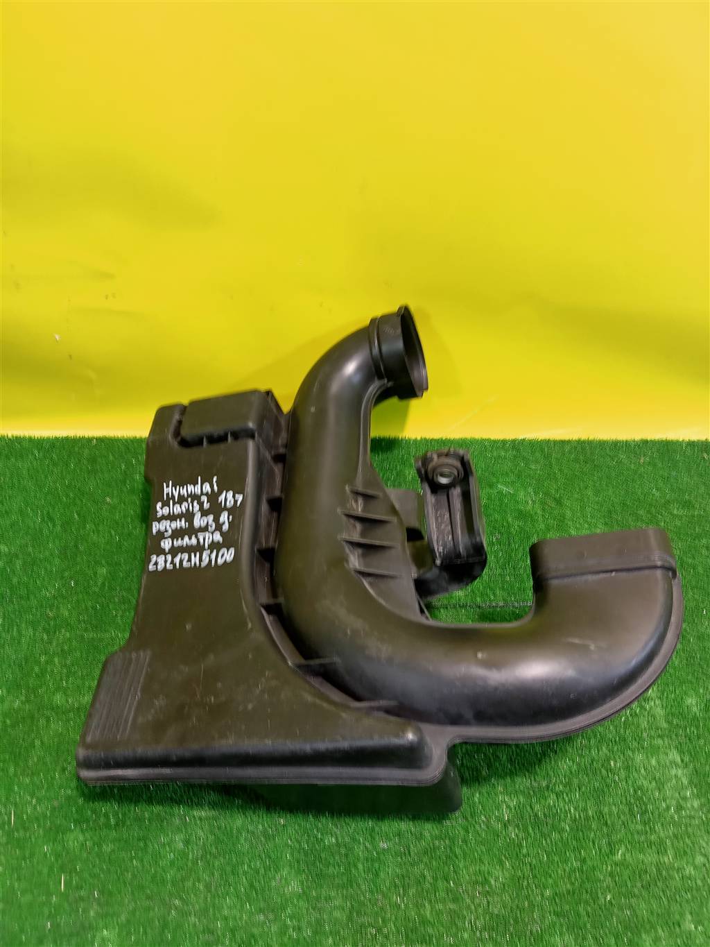 Hyundai Solaris 2017 для Резонатор воздушного фильтра