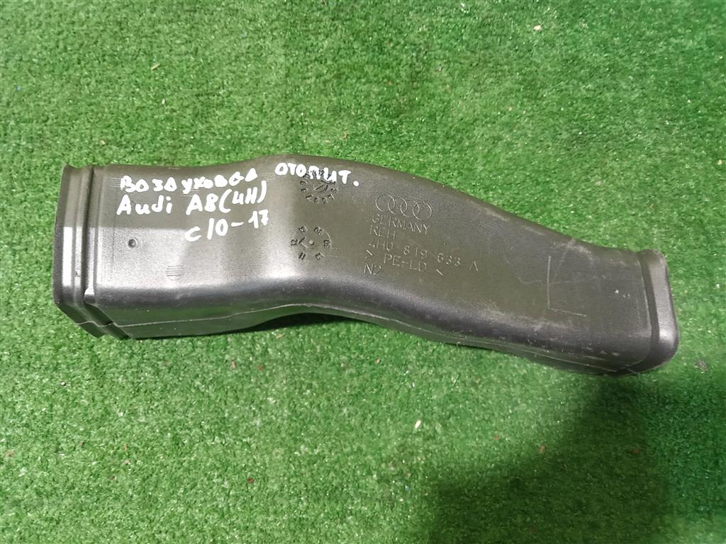 Audi A8 4H (D4) 2009  для Воздуховод