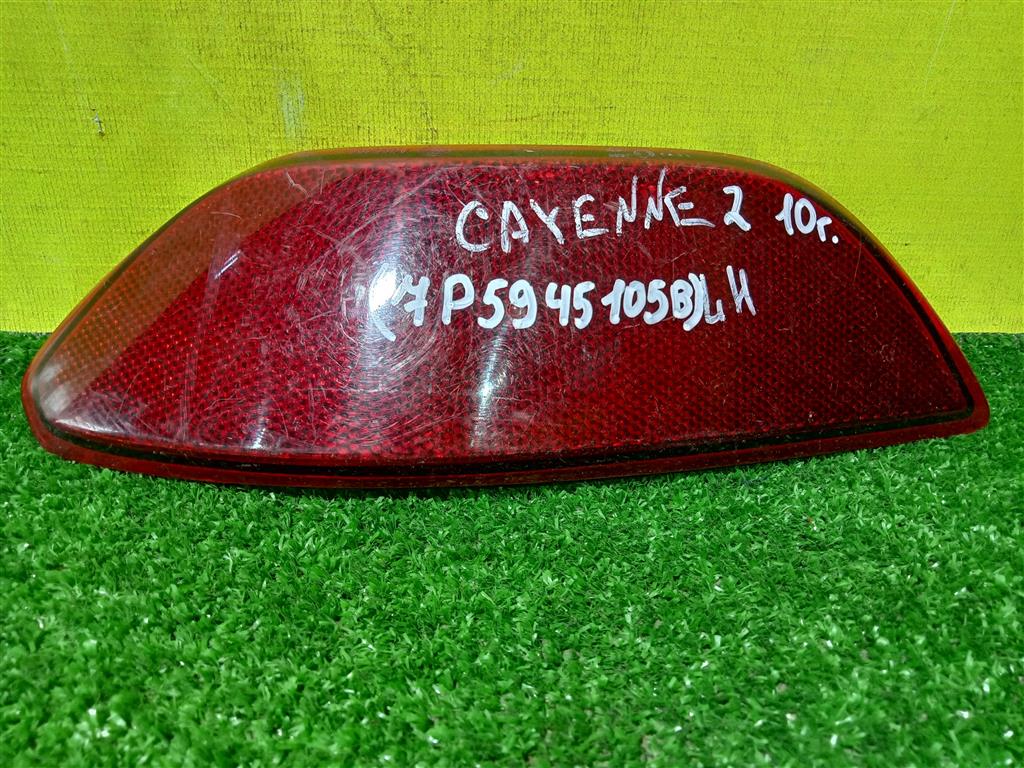 Porsche  Cayenne 1 955 2002 для Отражатель в бампер задний левый