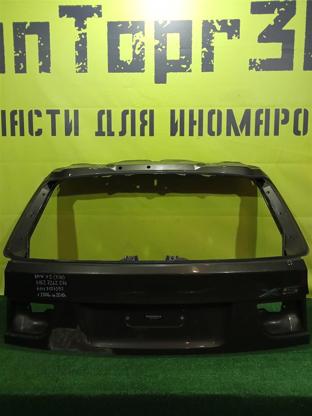 BMW X5 E70 2006 для Дверь багажника