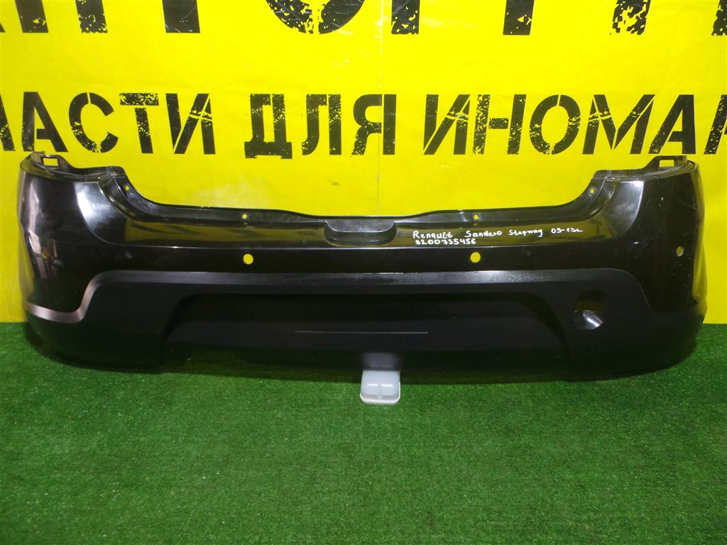 Renault Sandero Stepway 2010 для Бампер задний