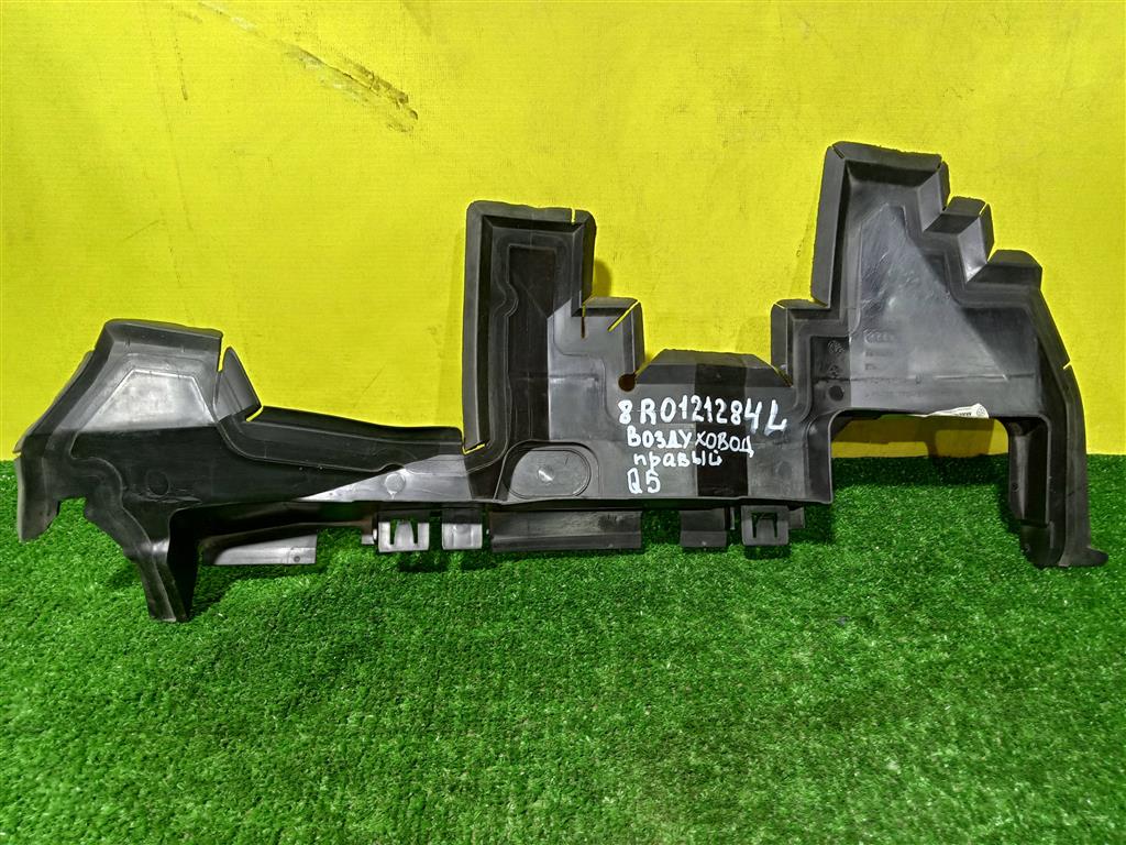 Audi Q5 (8R) 2008 для Воздуховод радиатора правый