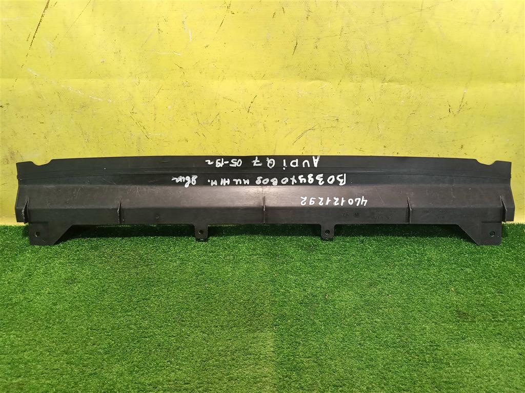 Audi Q7 (4L) 2005 для Воздуховод радиатора нижний