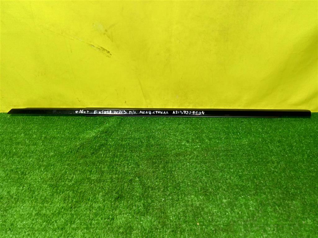 MERСEDES BENZ E-Class (W213) 2016 для Накладка стекла переднего левого