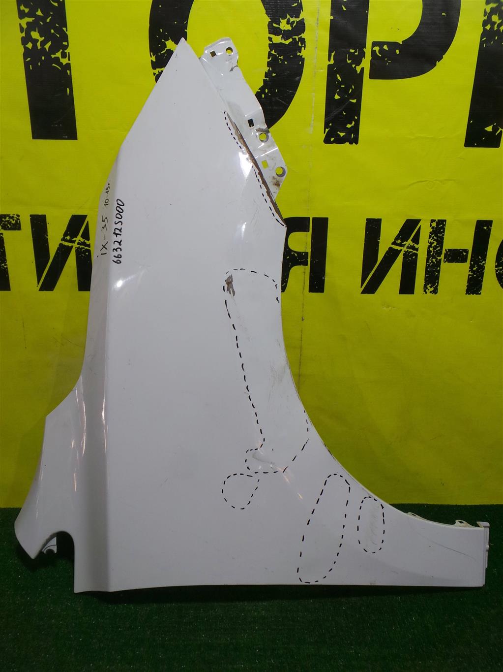 Hyundai ix35 (LM) 2009 для Крыло переднее правое