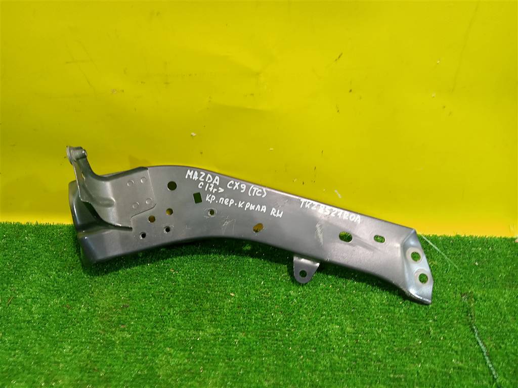 Mazda CX-9 TC 2015 для Кронштейн крепления переднего правого крыла