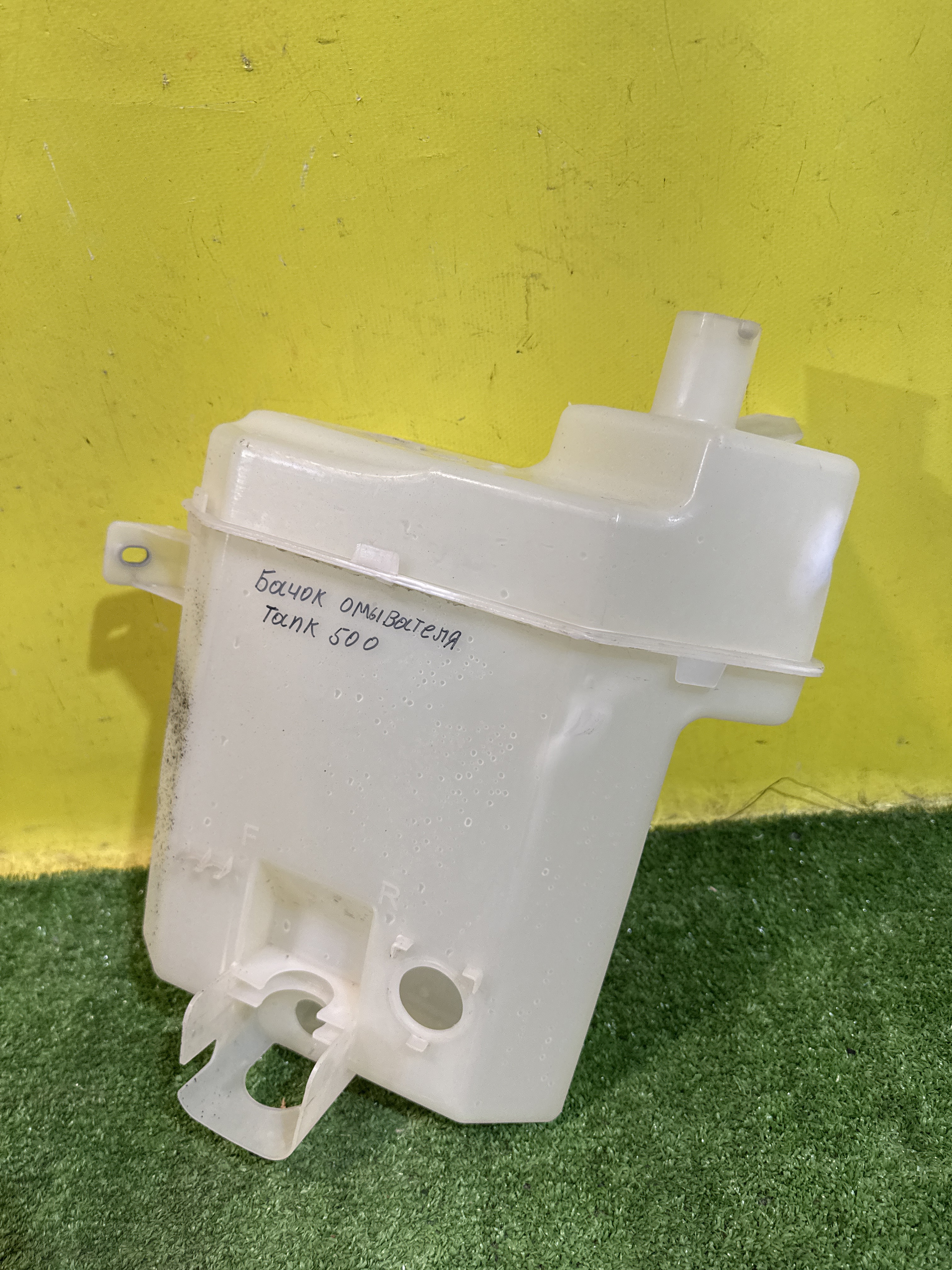 Tank 500 2021 для Бачок омывателя лобового стекла