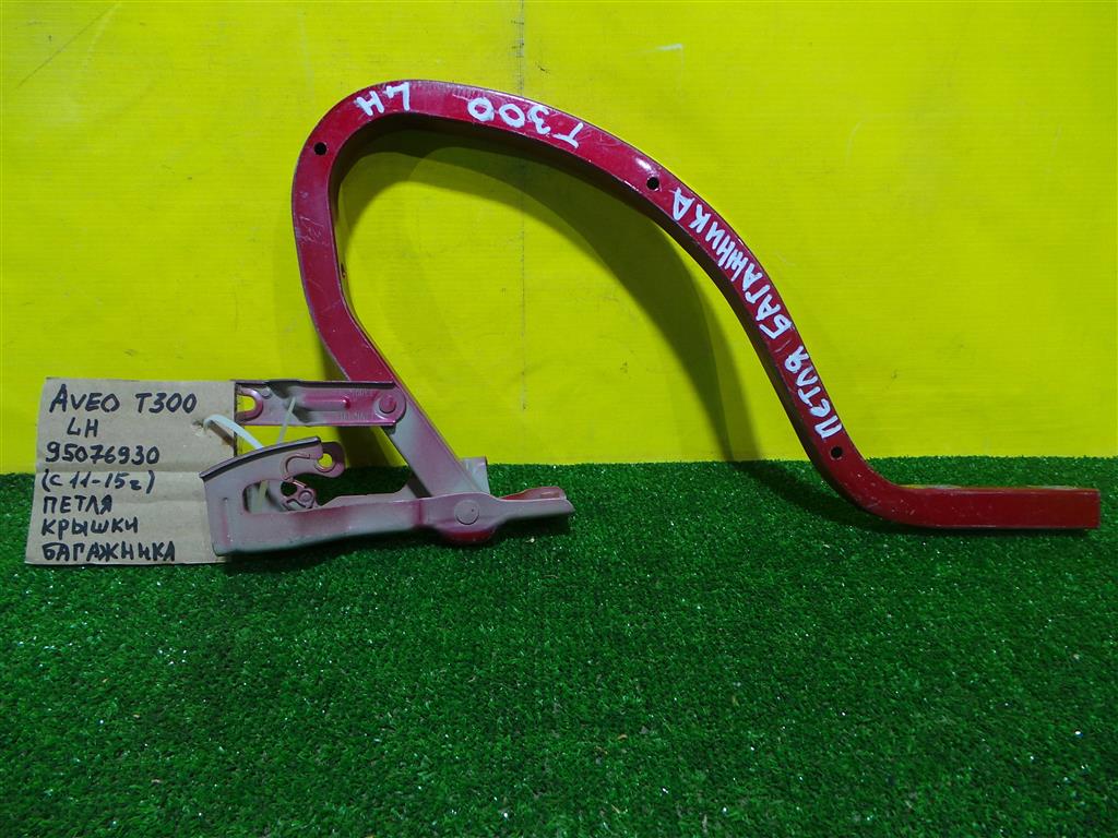 Chevrolet Aveo (T300) 2011 для Петля крышки багажника левая