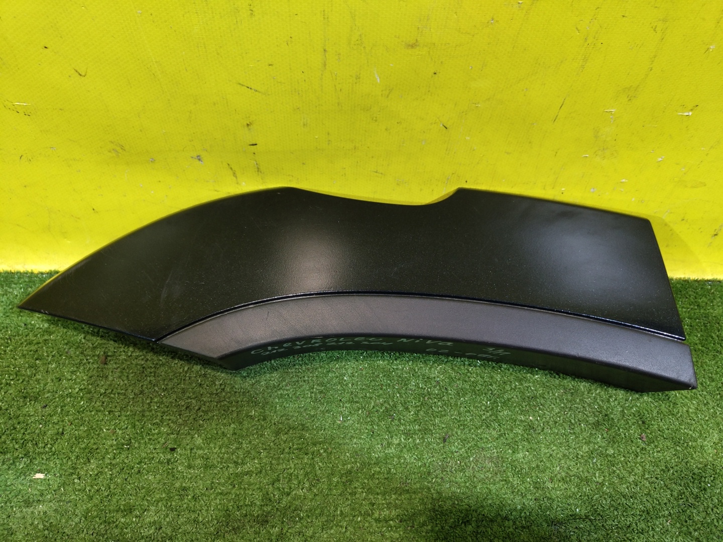 Chevrolet Niva 2009 для Арка заднего крыла правая