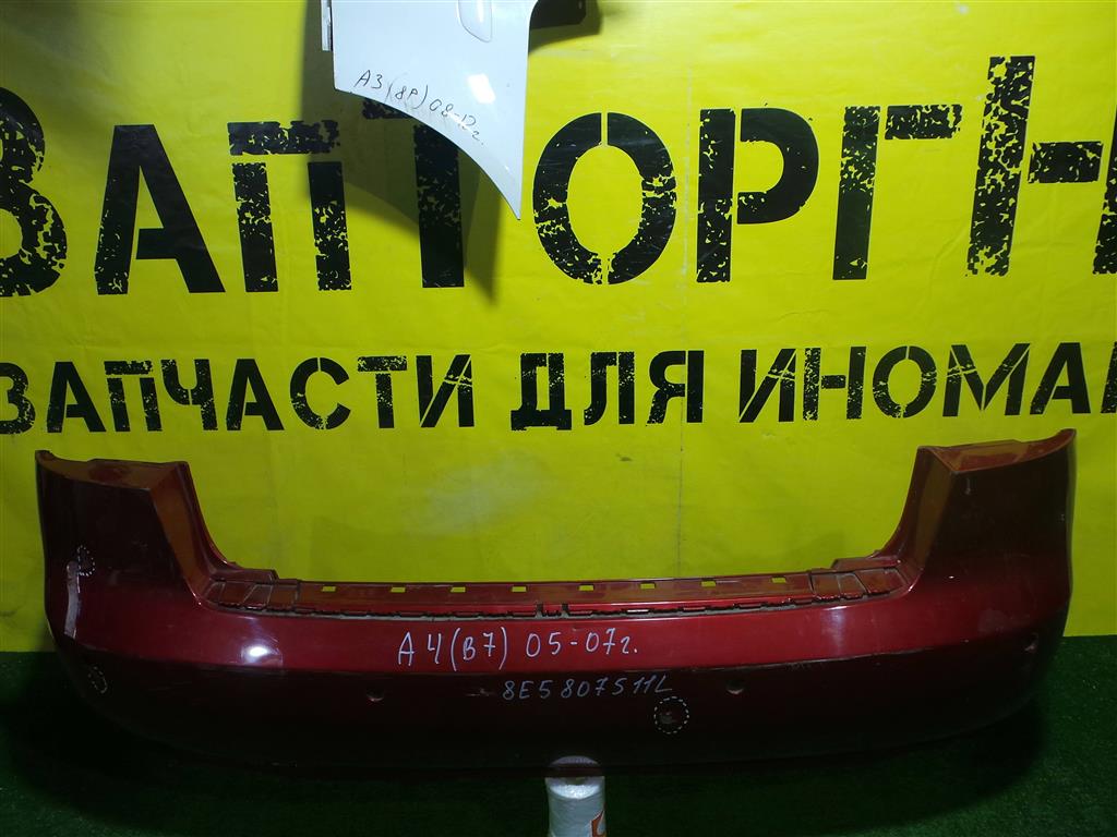 Audi A4 (B7) 2004 для Бампер задний