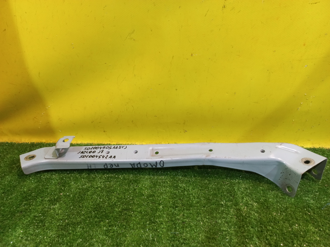 Chery Omoda C5 2021 для Элемент передней панели