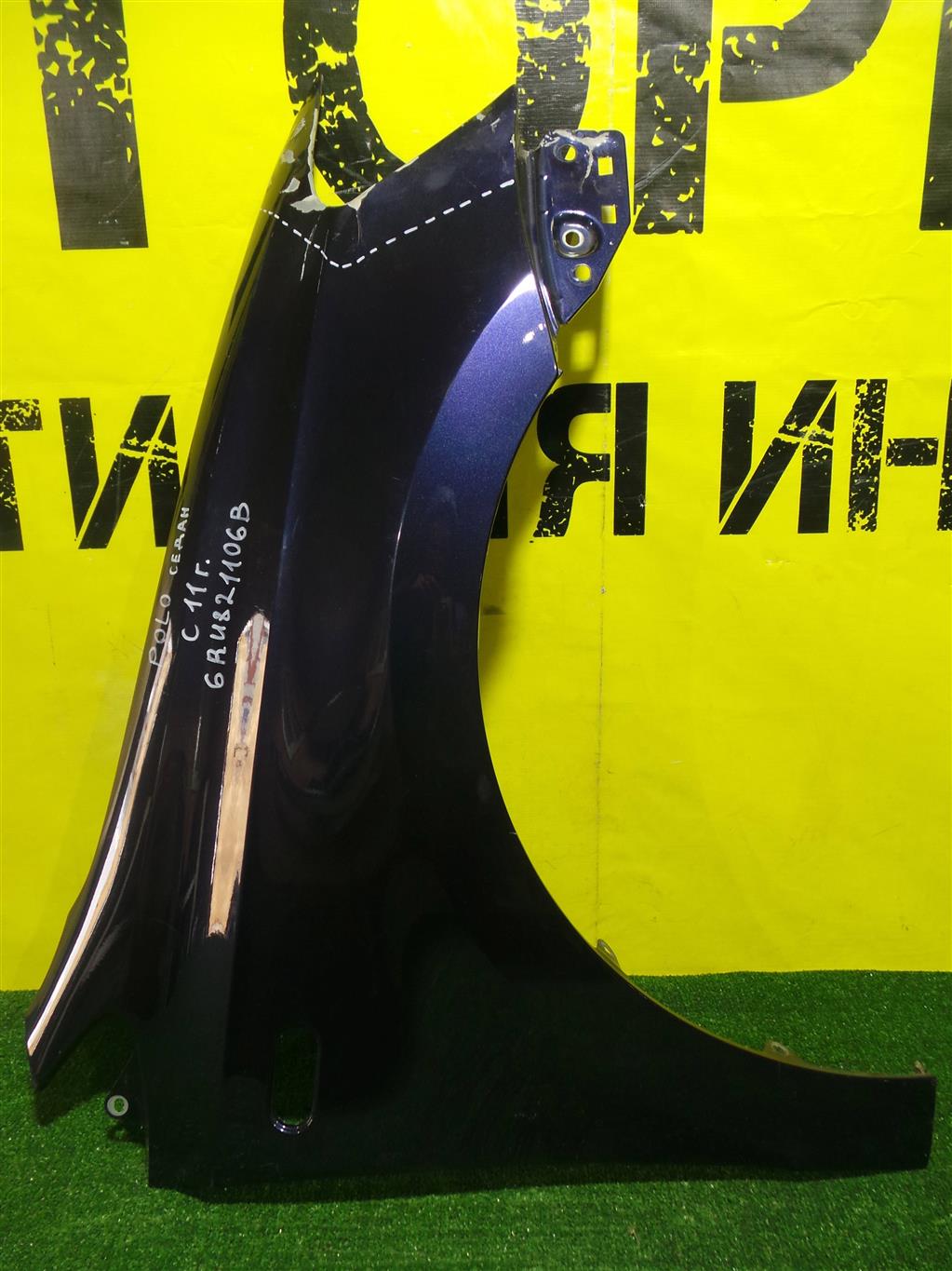 Volkswagen  Polo (Sed RUS) 2011 для Крыло переднее правое