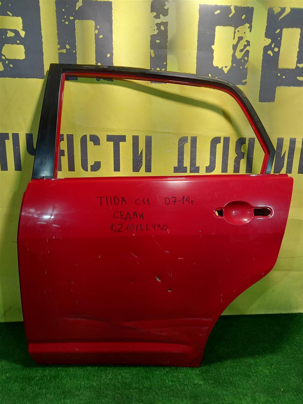 Nissan Tiida C11 2007 для Дверь задняя левая
