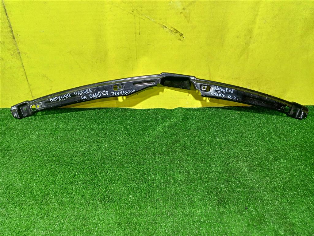 Chevrolet Cobalt 2013  для Кронштейн переднего бампера