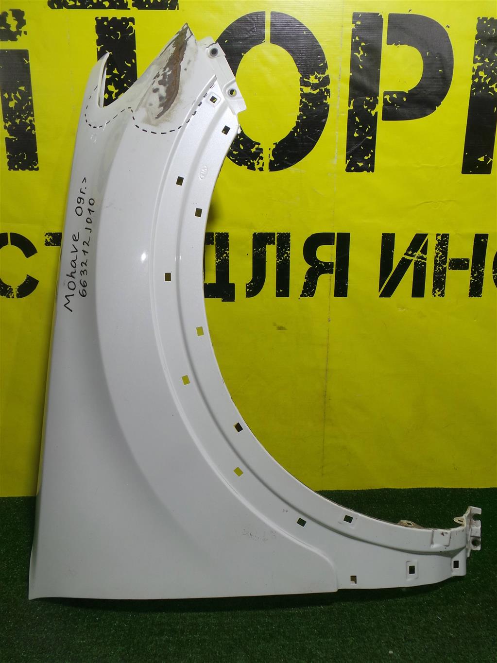 Kia Mohave HM 2008 для Крыло переднее правое