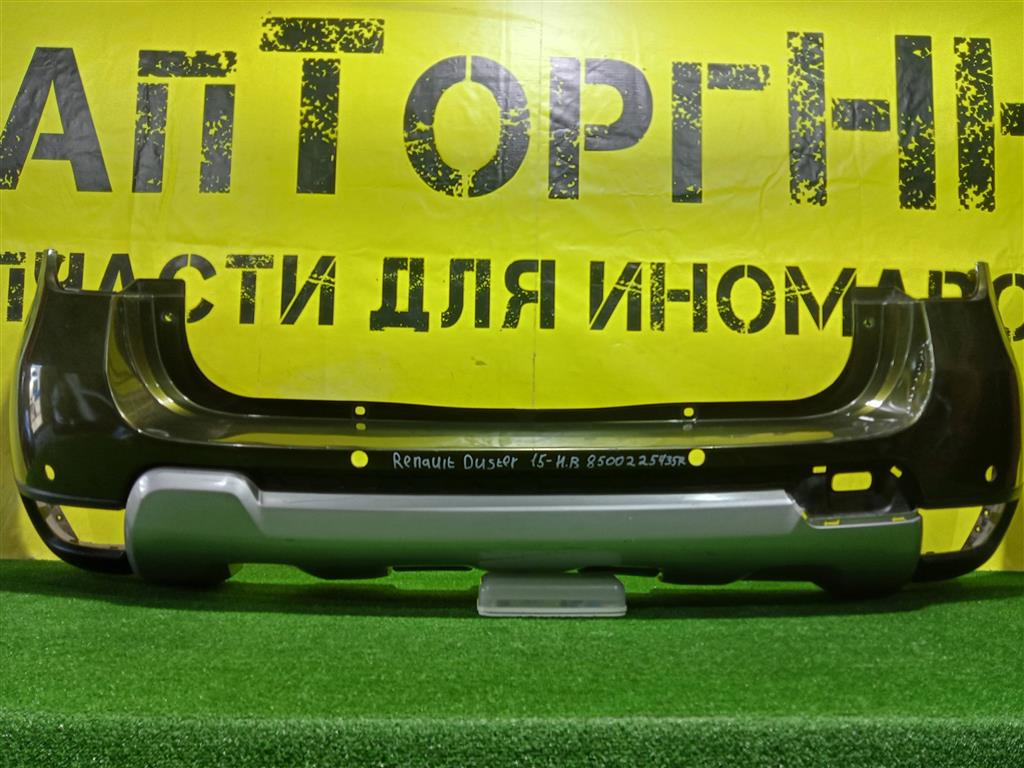 Renault Duster 2015 для Бампер задний