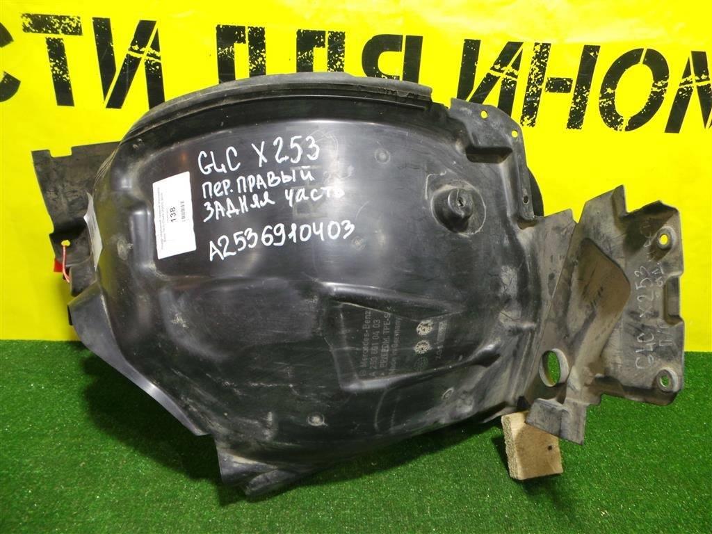 MERСEDES BENZ GLC-Class (X253) 2015 для Локер передний правый