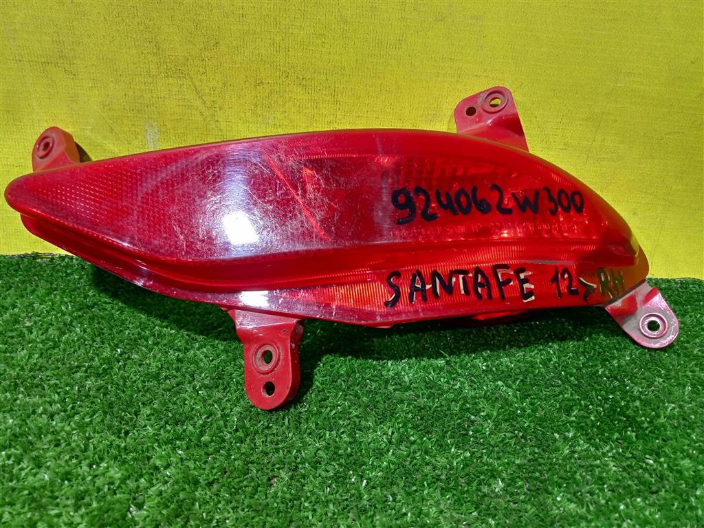 Hyundai Santa Fe (DM) 2012 для Отражатель в бампер задний правый