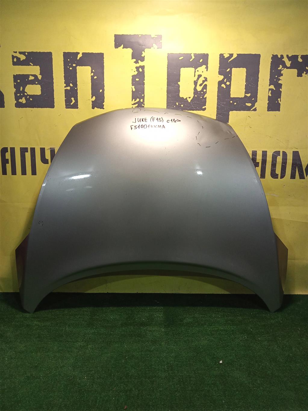 Nissan Juke (F15) 2011 для Капот