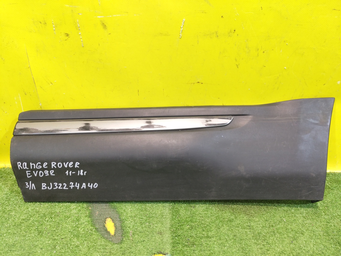 Land Rover Range Rover Evoque L538 2011 для Накладка двери задней левой