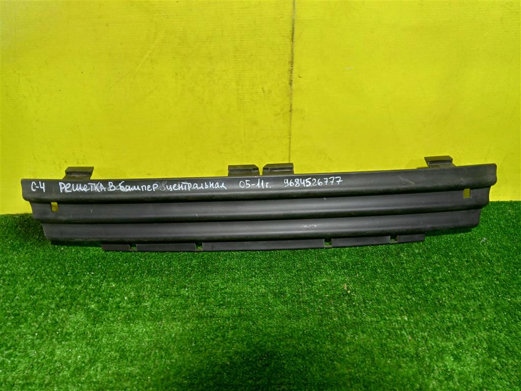 Citroen C4 2004 для Решетка в бампер центральная
