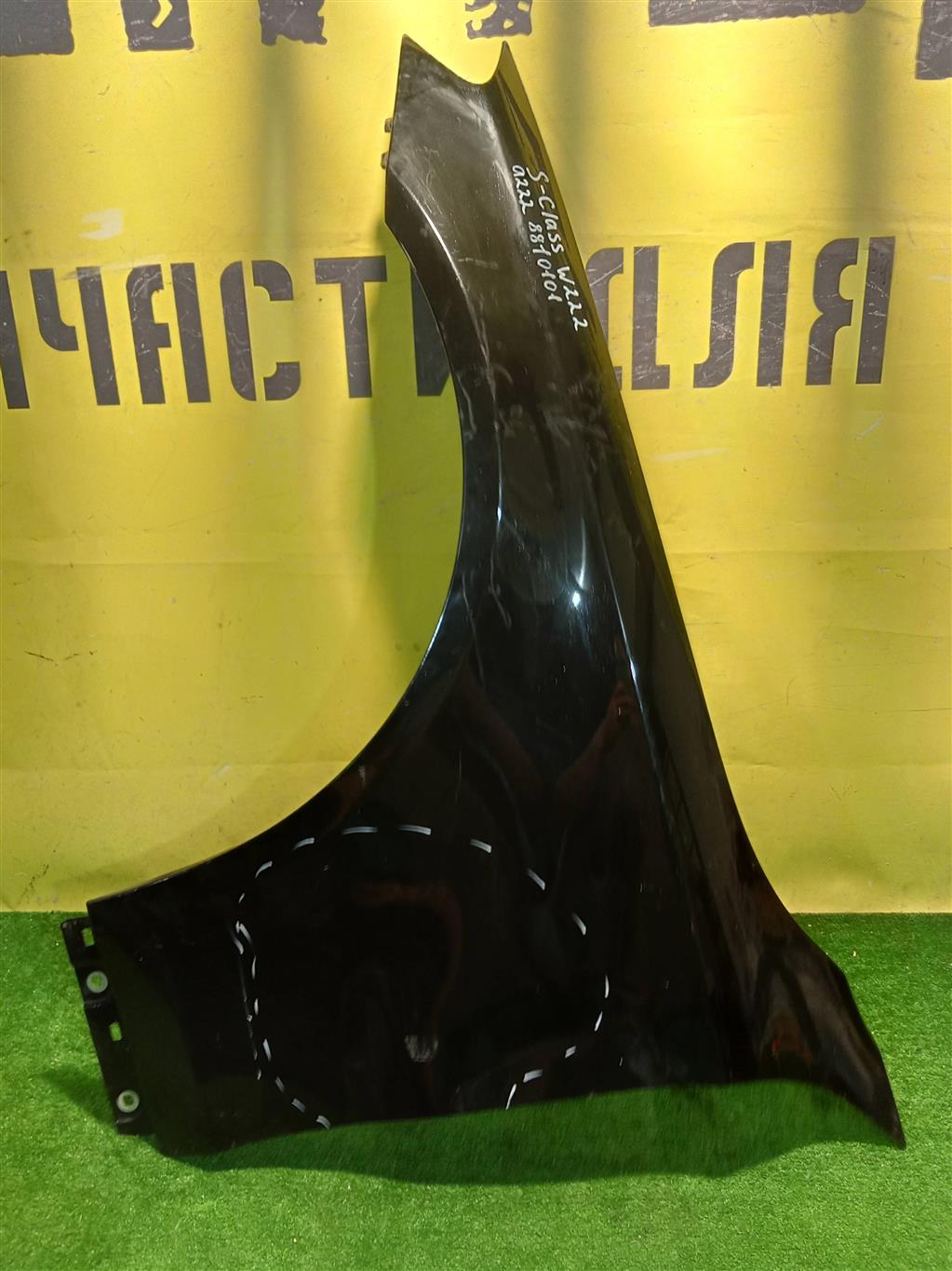 MERСEDES BENZ S-Class (W222) 2013 для Крыло переднее левое