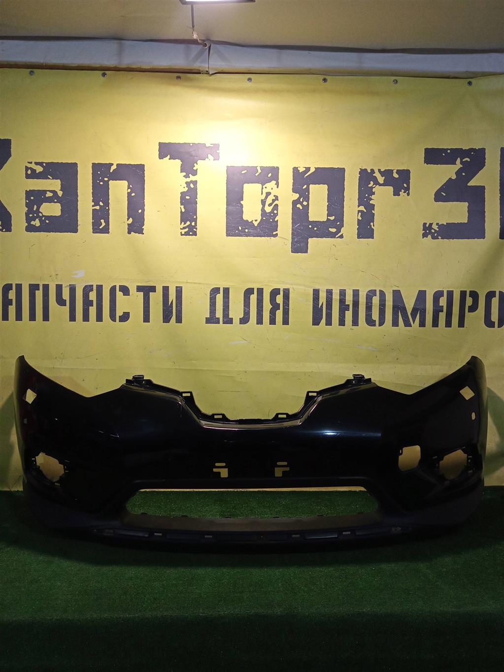 Nissan X-Trail (T32) 2014 для Бампер передний