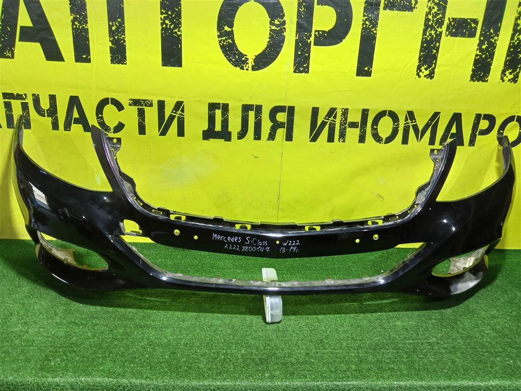 MERСEDES BENZ S-Class (W222) 2013 для Бампер передний