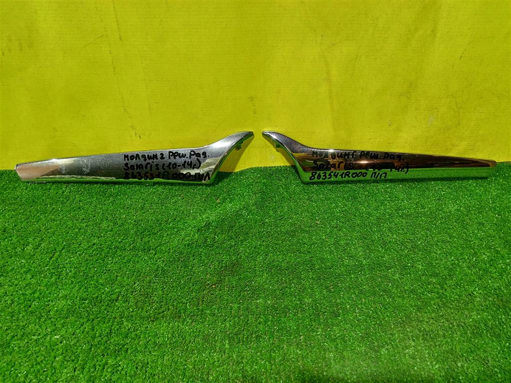 Hyundai Solaris 2010 для Накладка решетки радиатора