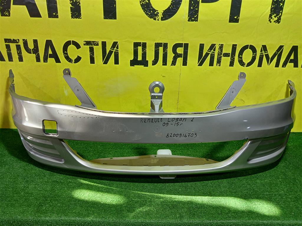 Renault Logan 2009 для Бампер передний