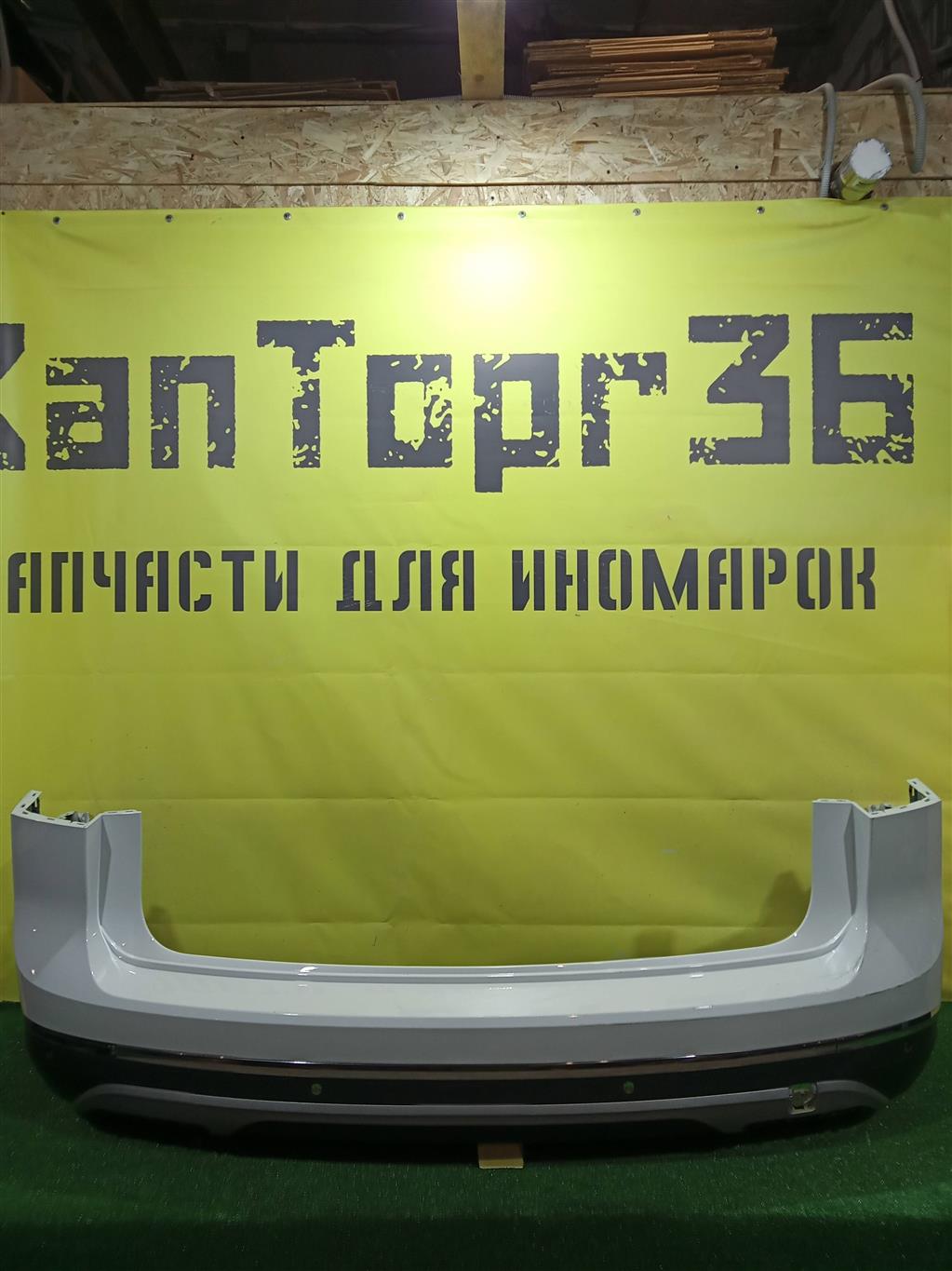 Volkswagen  Teramont 2016 для Бампер задний