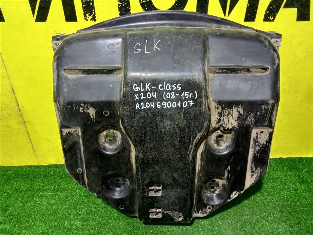 MERСEDES BENZ GLK-Class (X204) 2008 для Защита картера