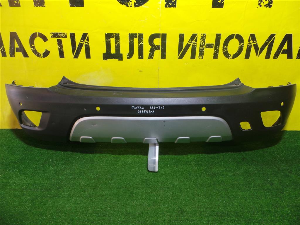 Opel Mokka 2012 для Бампер задний