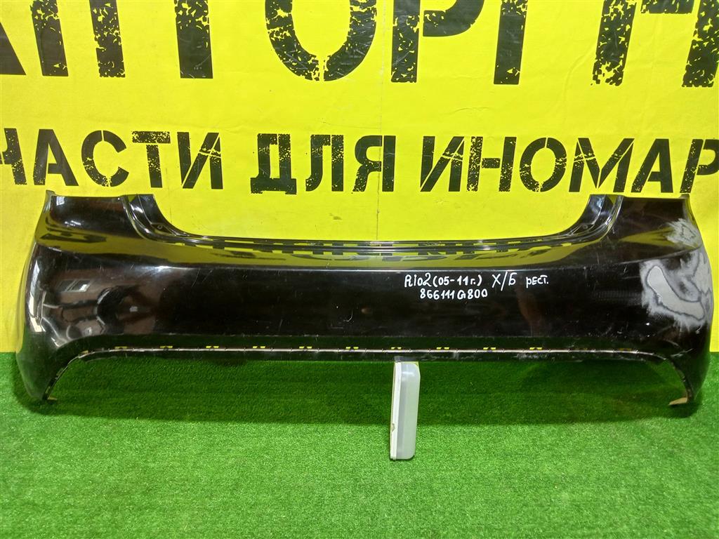Kia RIO 2 JB 2009 для Бампер задний