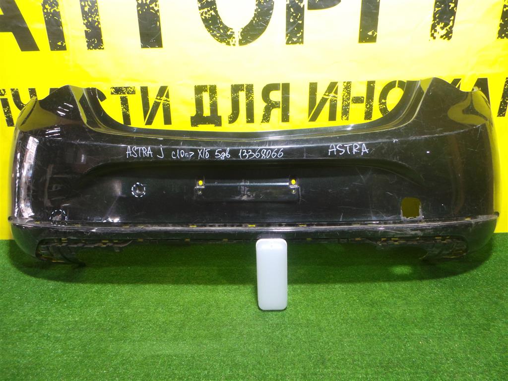 Opel Astra J 2012 для Бампер задний