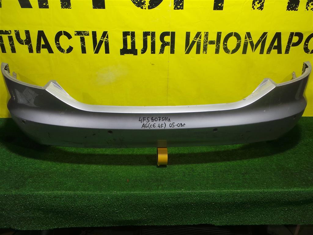 Audi A6 (C6) 2005 для Бампер задний