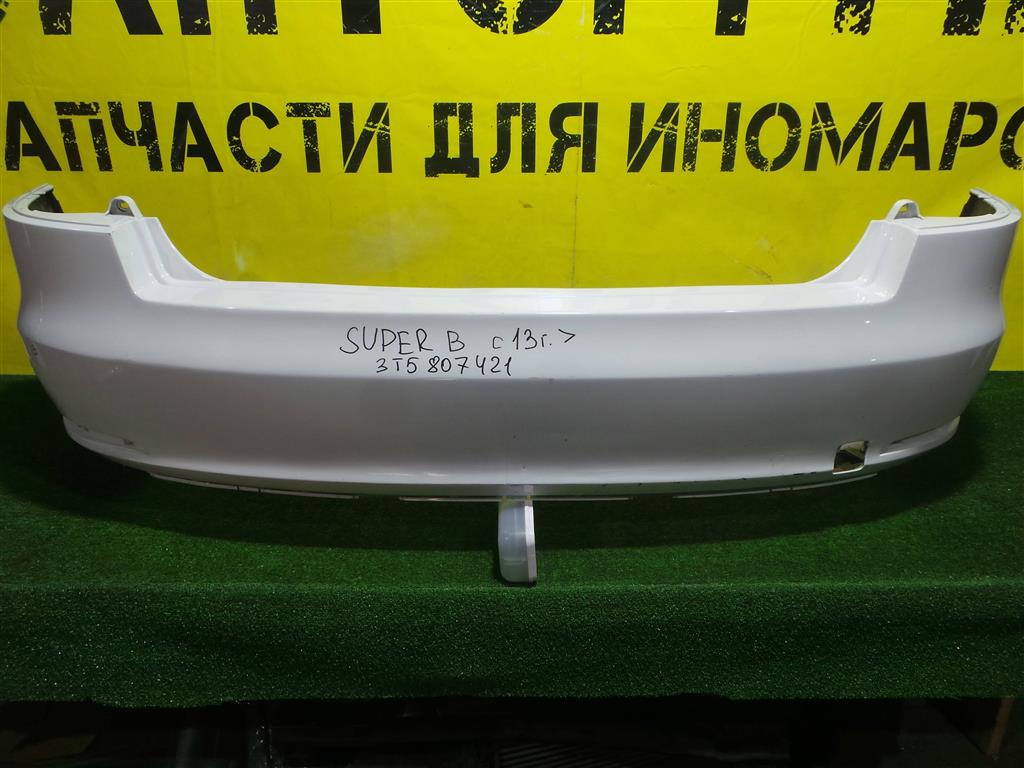 Skoda  Superb 2013 для Бампер задний