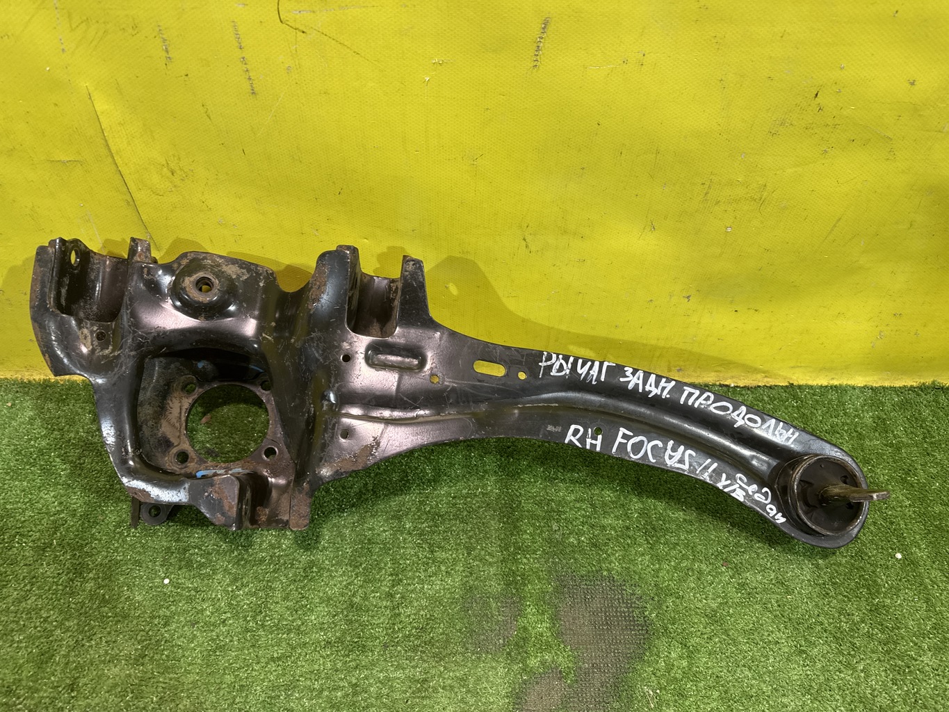 Ford Focus II 2005 для Рычаг задний продольный правый