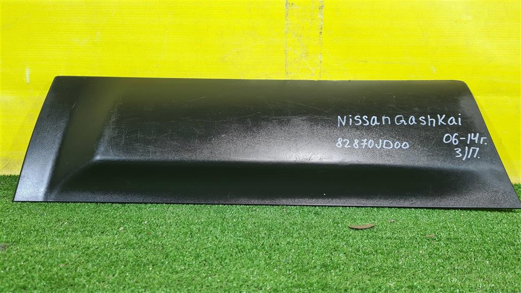Nissan Qashqai (J10) 2006 для Молдинг заднего бампера центральный