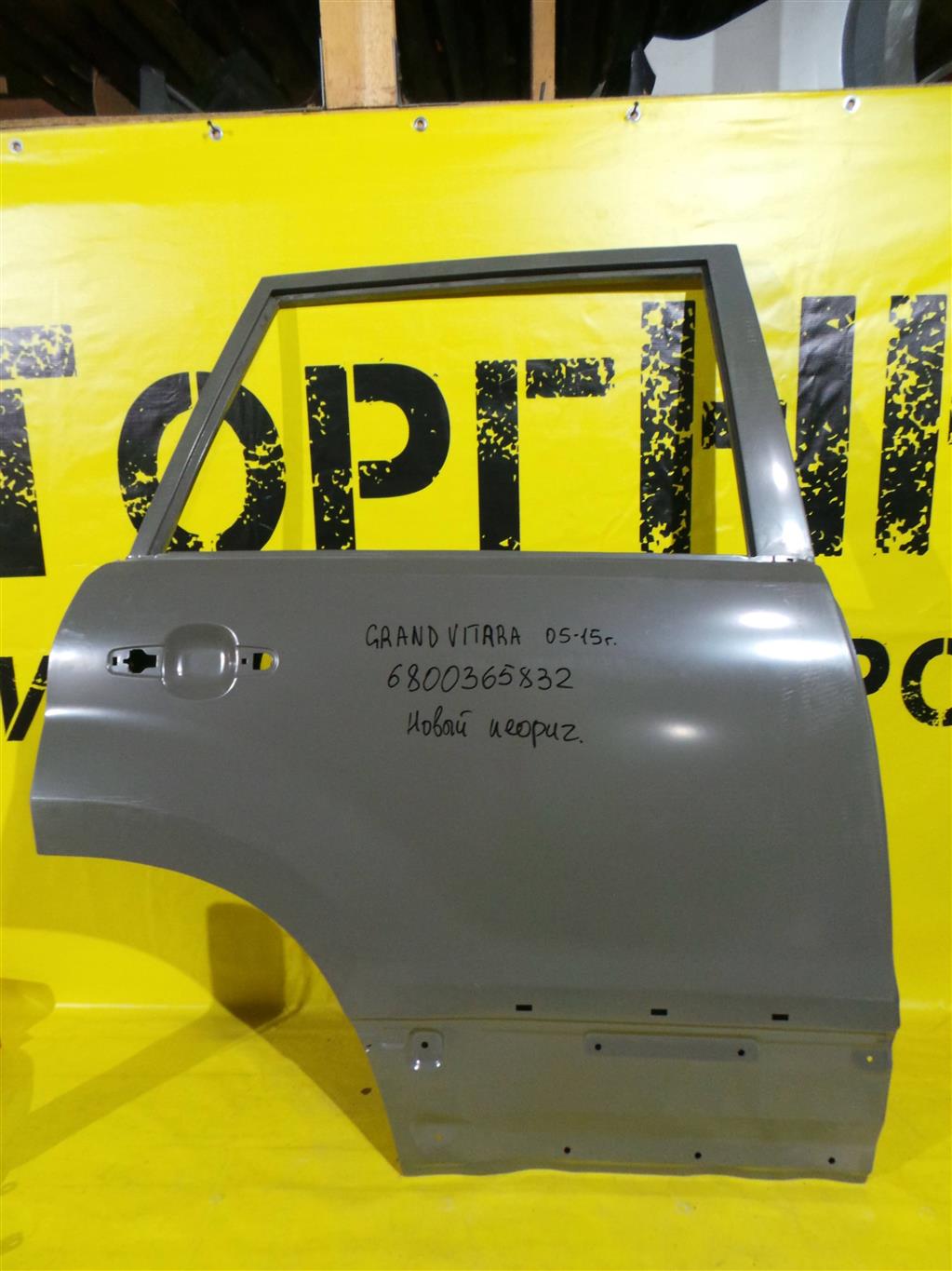 Suzuki Grand Vitara 2006  для Спойлер крышки багажника