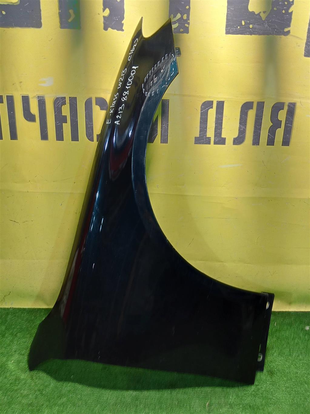 MERСEDES BENZ E-Class (W213) 2016 для Крыло переднее правое