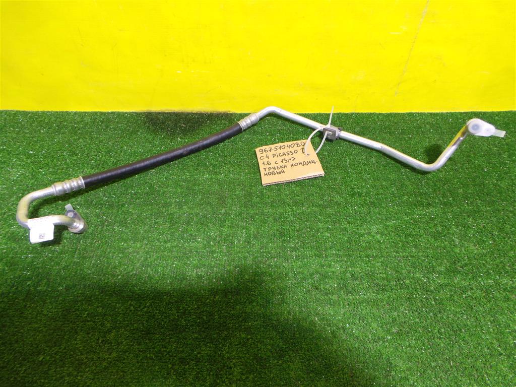 Citroen C4 Picasso 2014 для Трубка кондиционера