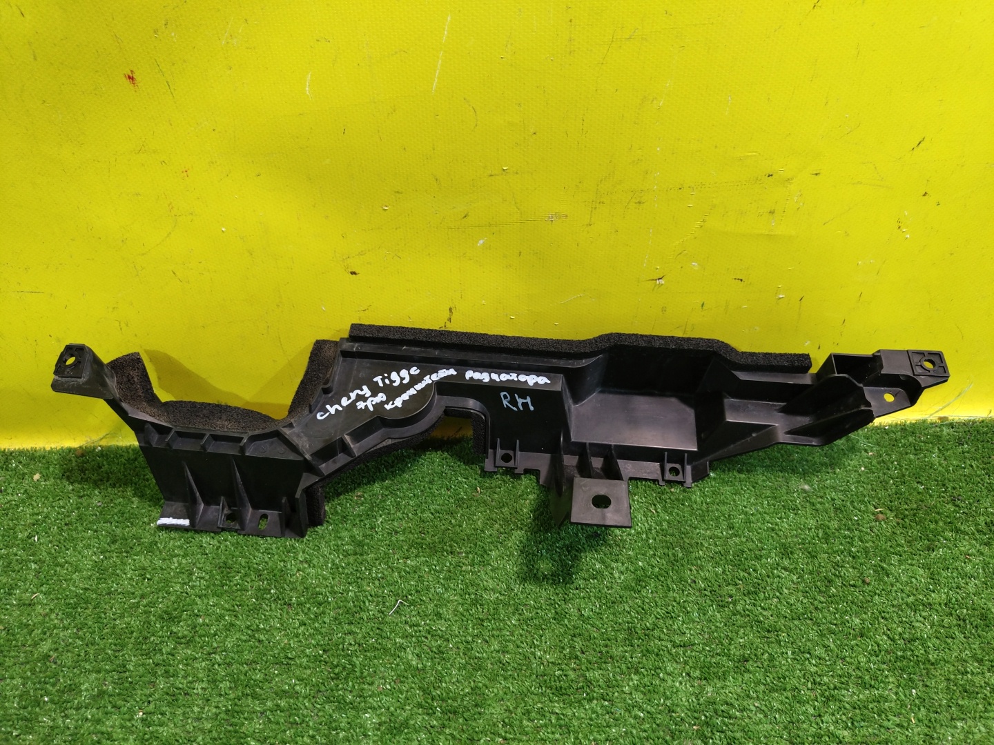 Chery Tiggo 7 Pro 2019 для Дефлектор радиатора