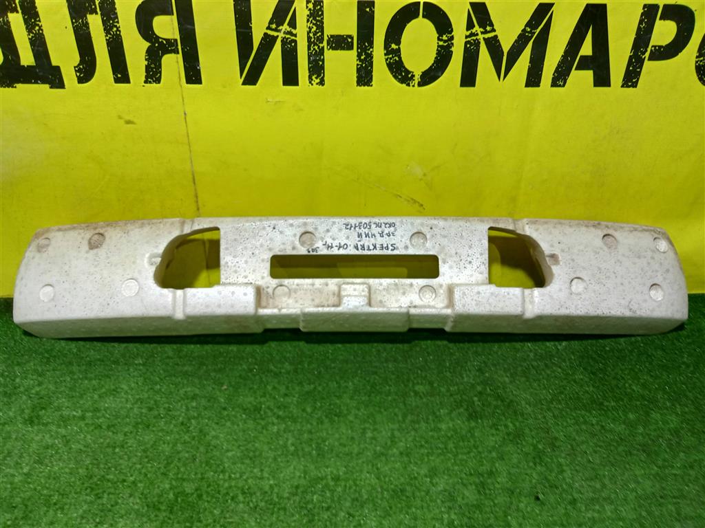 Kia Spectra (SD) 2004  для Наполнитель заднего бампера