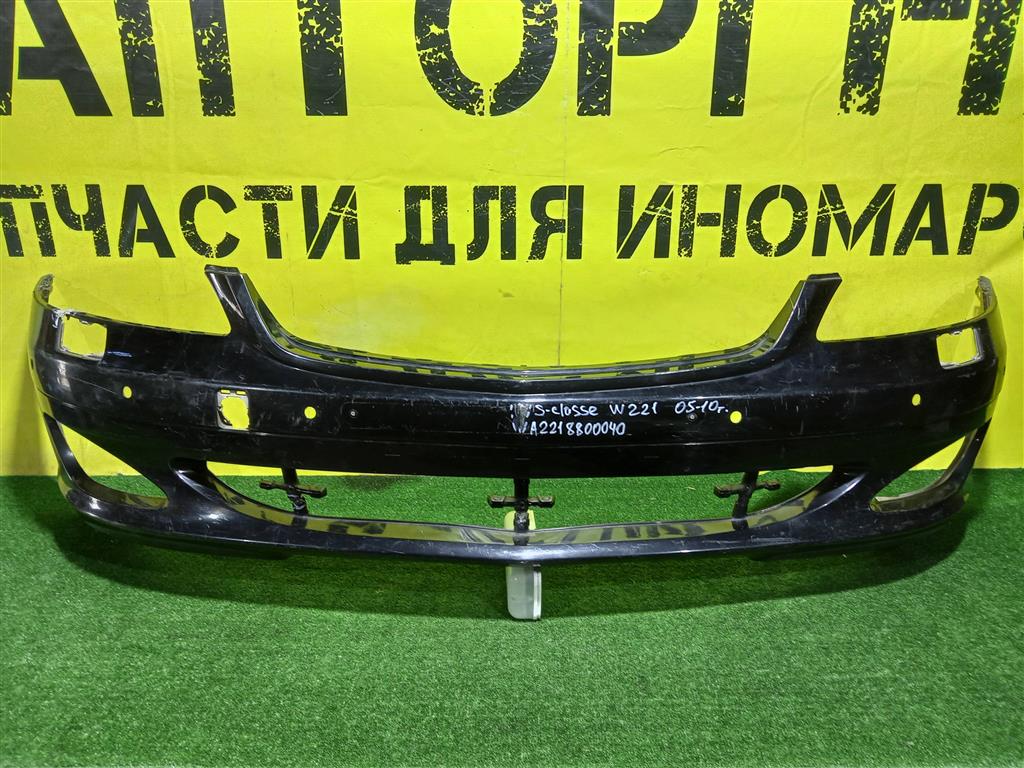 MERСEDES BENZ S-Class (W221) 2005 для Бампер передний