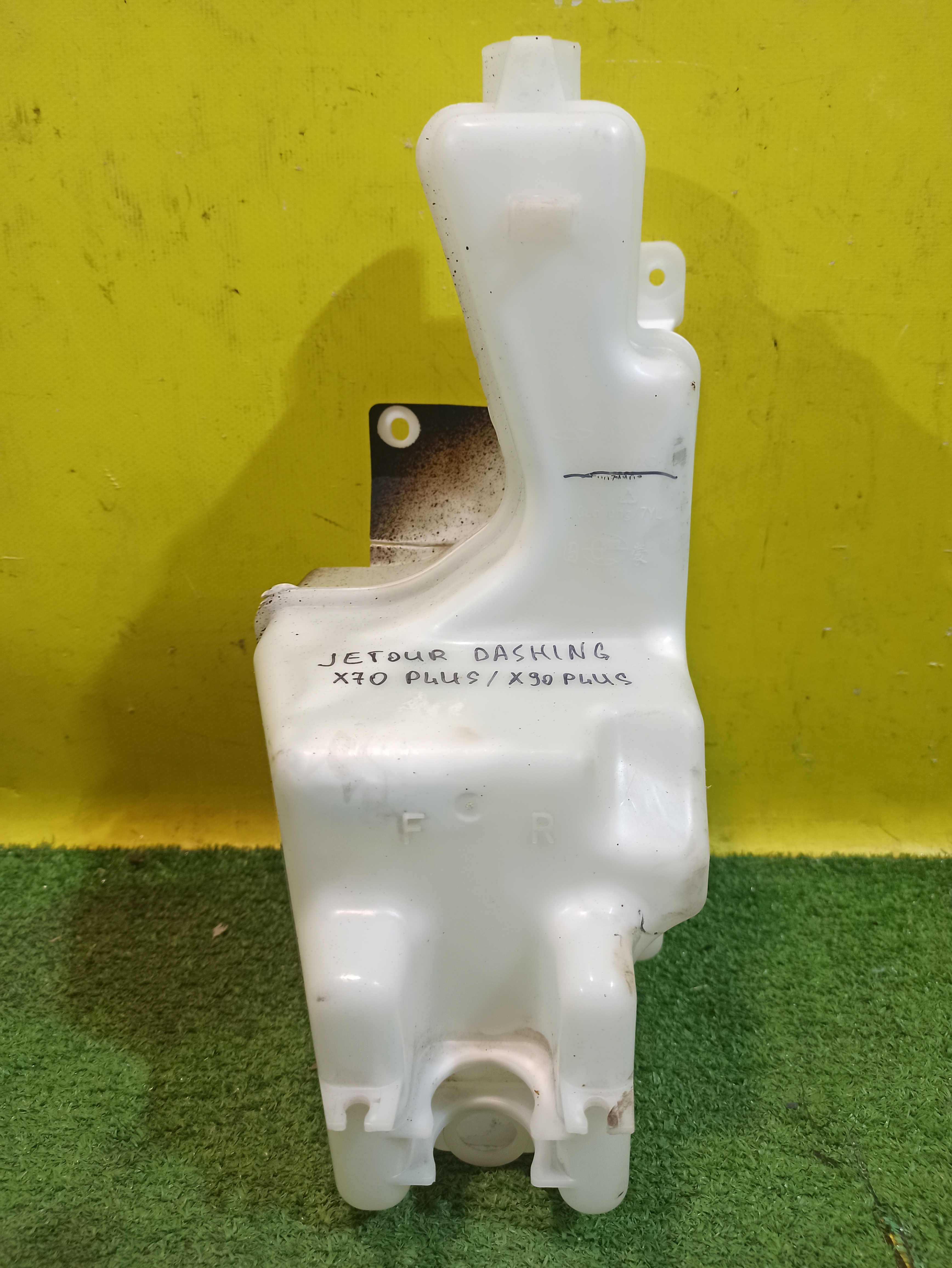 Jetour Dashing 2022 для Бачок омывателя лобового стекла