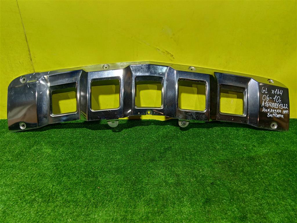 MERСEDES BENZ GL-Class (X164) 2009 для Накладка переднего бампера